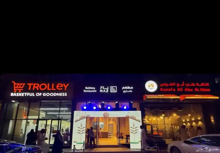 ايجار شاشات افتتاحات 2
