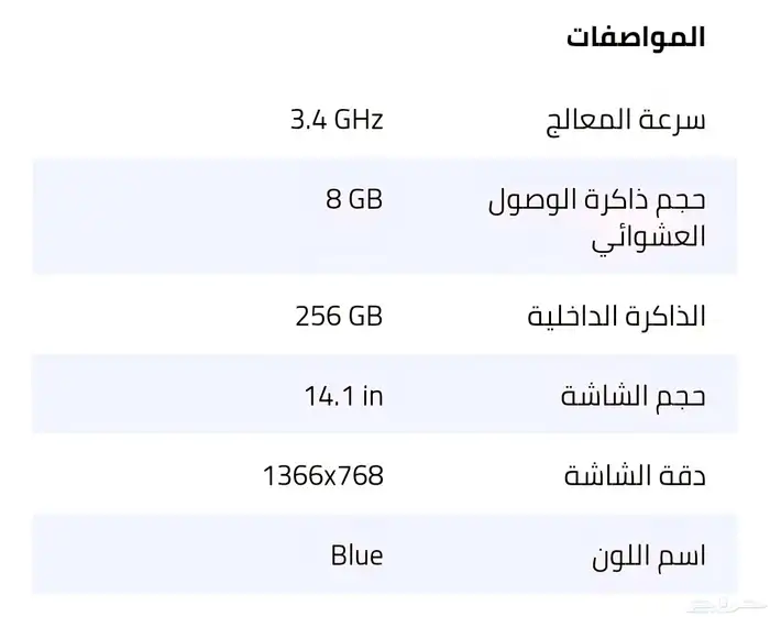 لابتوب 4