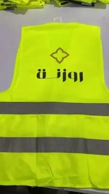 توريد و طباعة السيفتي فيست و هيلمت 5