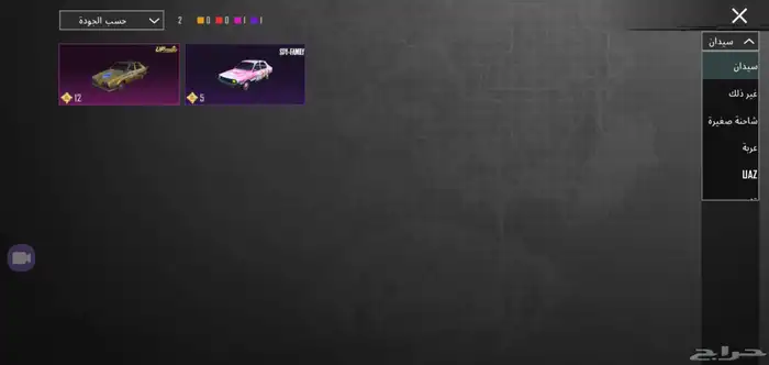 حساب بوبجي موبايل لفل 77 21