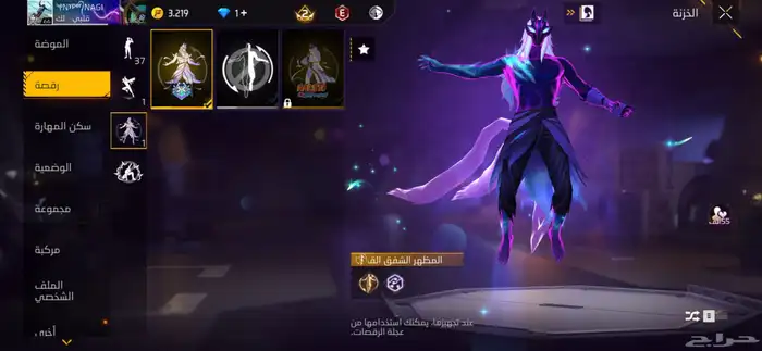 حساب فري لتبديل او لبدل حساب تيك او للبيع 47