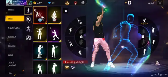 حساب فري لتبديل او لبدل حساب تيك او للبيع 43