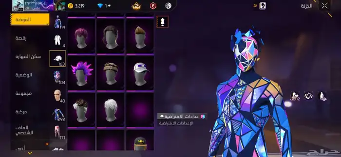 حساب فري لتبديل او لبدل حساب تيك او للبيع 26