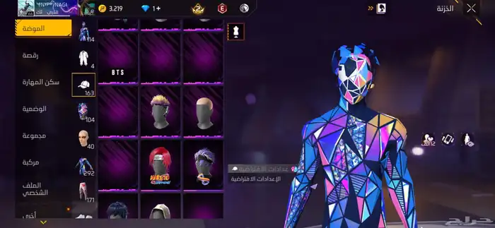 حساب فري لتبديل او لبدل حساب تيك او للبيع 22