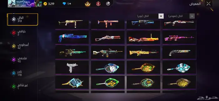 حساب فري لتبديل او لبدل حساب تيك او للبيع 6