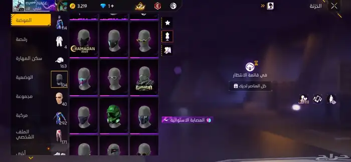 حساب فري لتبديل او لبدل حساب تيك او للبيع 37