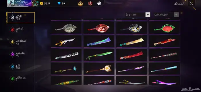 حساب فري لتبديل او لبدل حساب تيك او للبيع 7