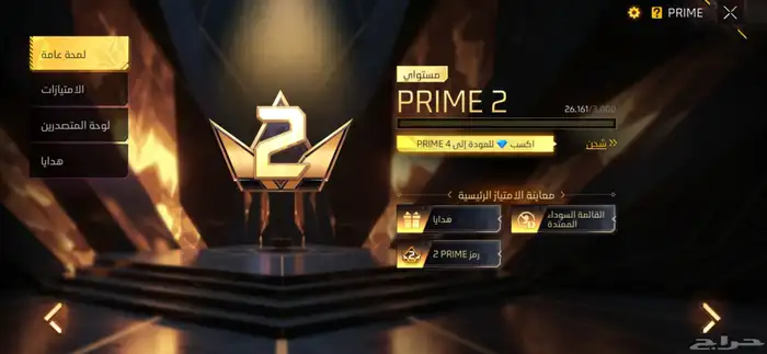 حساب فري لتبديل او لبدل حساب تيك او للبيع 2