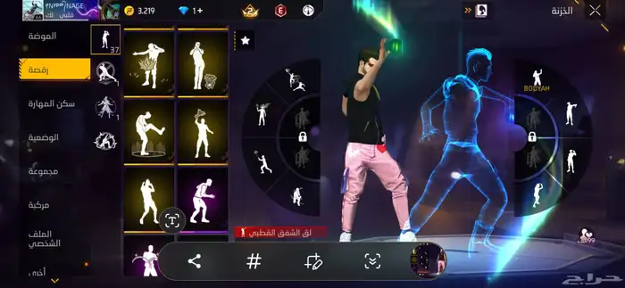 حساب فري لتبديل او لبدل حساب تيك او للبيع 45