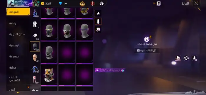 حساب فري لتبديل او لبدل حساب تيك او للبيع 38