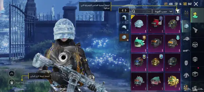 حساب ببجي حساب خرافي 6