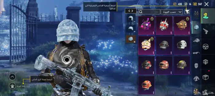 حساب ببجي حساب خرافي 3