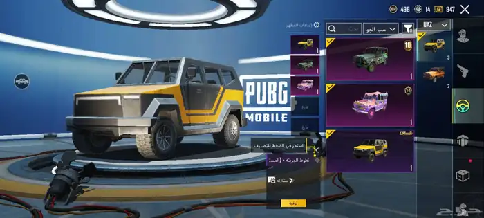 حساب ببجي حساب خرافي 2