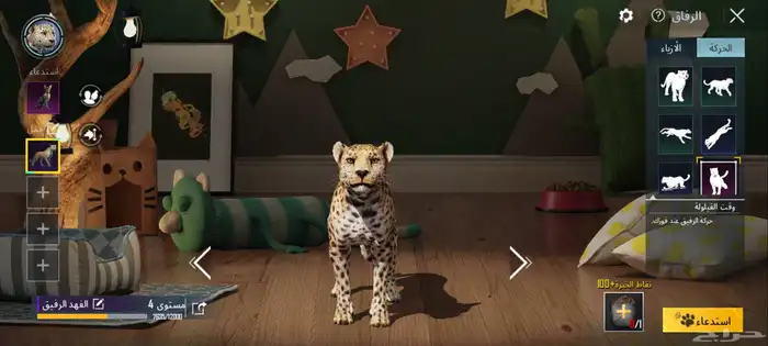 حساب ببجي حساب خرافي 12