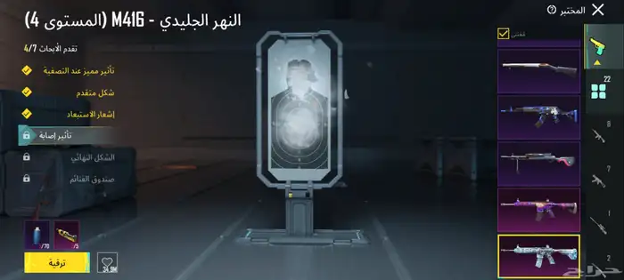 حساب ببجي حساب خرافي 15