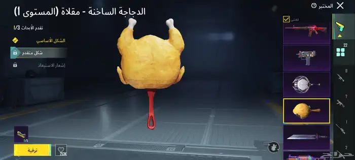 حساب ببجي حساب خرافي 28