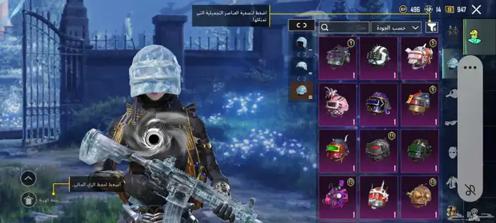 حساب ببجي حساب خرافي 5