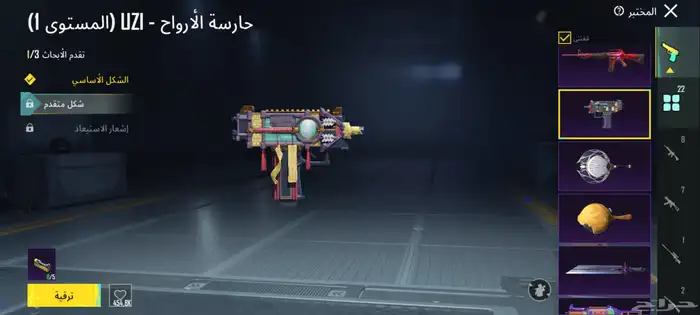 حساب ببجي حساب خرافي 30