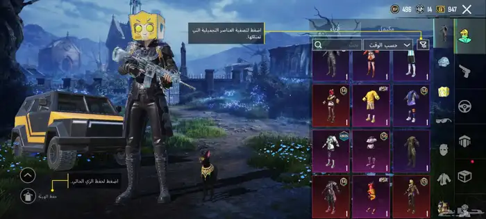 حساب ببجي حساب خرافي 11