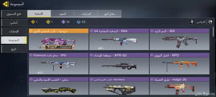 حساب كود موبايل 1