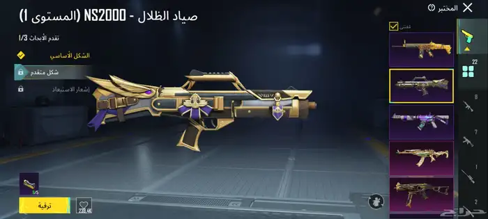 حساب ببجي حساب خرافي 35