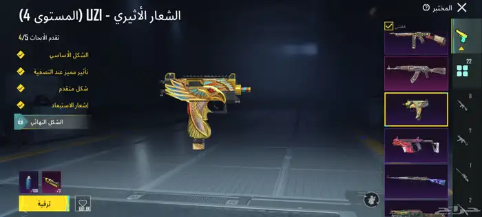 حساب ببجي حساب خرافي 23