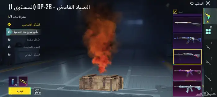 حساب ببجي حساب خرافي 17