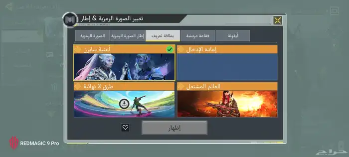 حساب كود موبايل خليجي عجله رخيصه فخم جدا 11