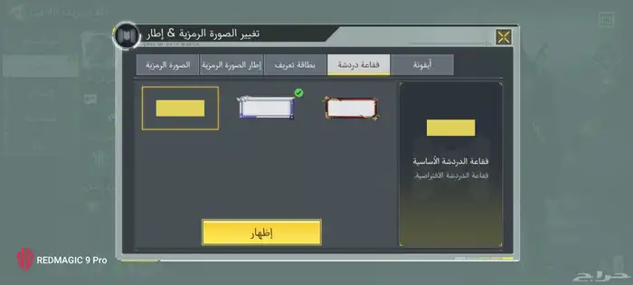 حساب كود موبايل خليجي عجله رخيصه فخم جدا 12