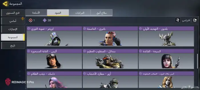 حساب كود موبايل خليجي عجله رخيصه فخم جدا 4