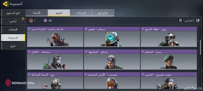 حساب كود موبايل خليجي عجله رخيصه فخم جدا 3