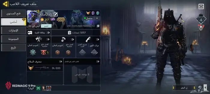 حساب كود موبايل خليجي عجله رخيصه فخم جدا 5