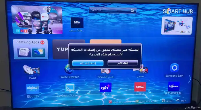 شاشه سامسونج 3