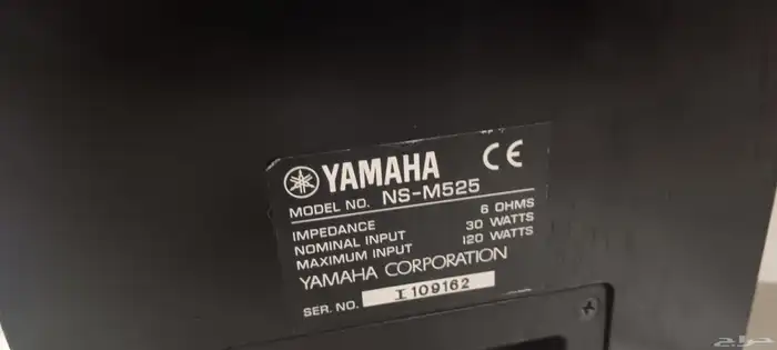 مسرح منزلي ياماها yamaha 7