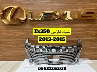 قطع لكزس Es350 2007-2018 4
