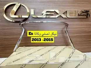 قطع لكزس Es350 2007-2018 3
