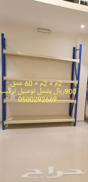 رفوف مستودعات وطنيه قويه بويه دهان فرن حراري يشمل التركيب 4