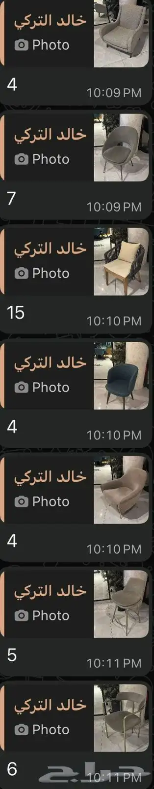 اثاث كافيه للبيع 20