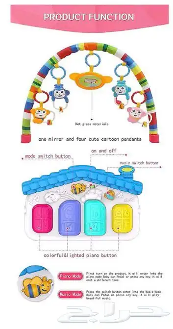 فرشة اطفال (مواليد) 5