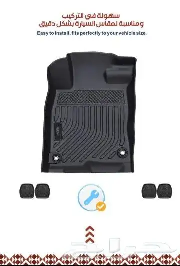 فرشات سيارت عامه 1