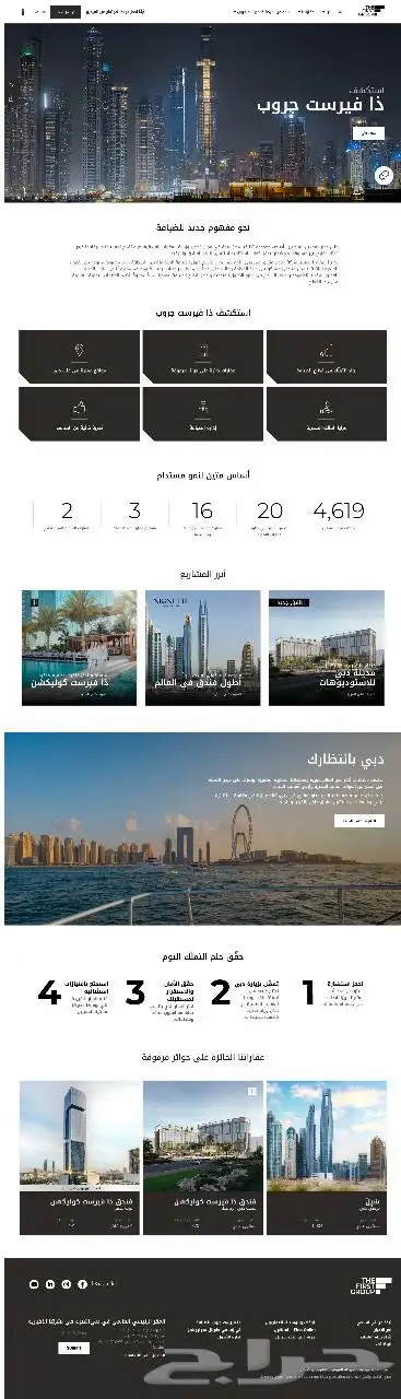 انطلق بأعمالك إلى العالم الرقمي مع موقع WordPress احترافي 2