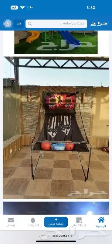 بلياردو دولي وتنس وفرفيره هنديات مقاسات دولية لصالات الالعاب 41