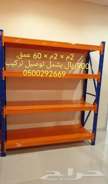 رفوف مستودعات وطنيه قويه بويه دهان فرن حراري يشمل التركيب 3