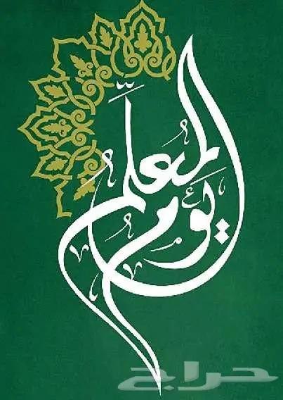 تصميمات جرافيك احترافية 3