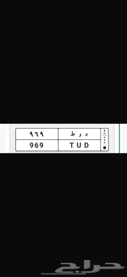 لوحه خصوصي 0