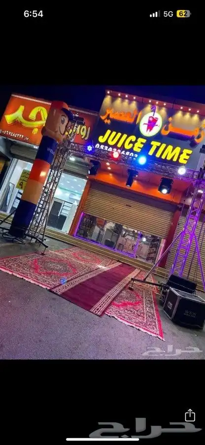 افتتاح محلات تجاريه 2