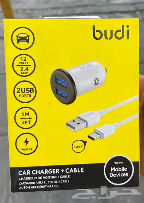 شاحن سياره budi اصلي مع كابل 0