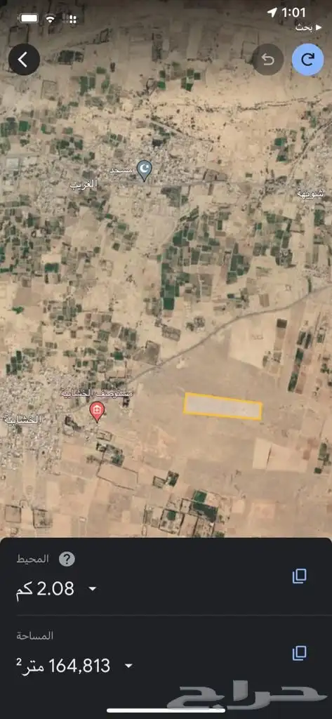 مزرعه للبيع المتر ب 25 ريال 0