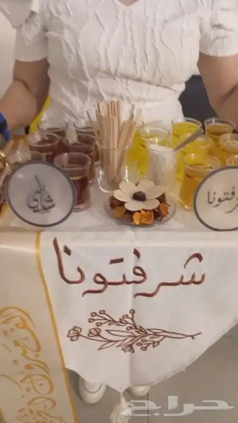 مباشرين مباشرات جده 13