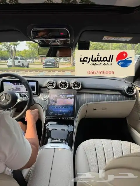 قيد الشحن مرسيدس - C300 -2023 4
